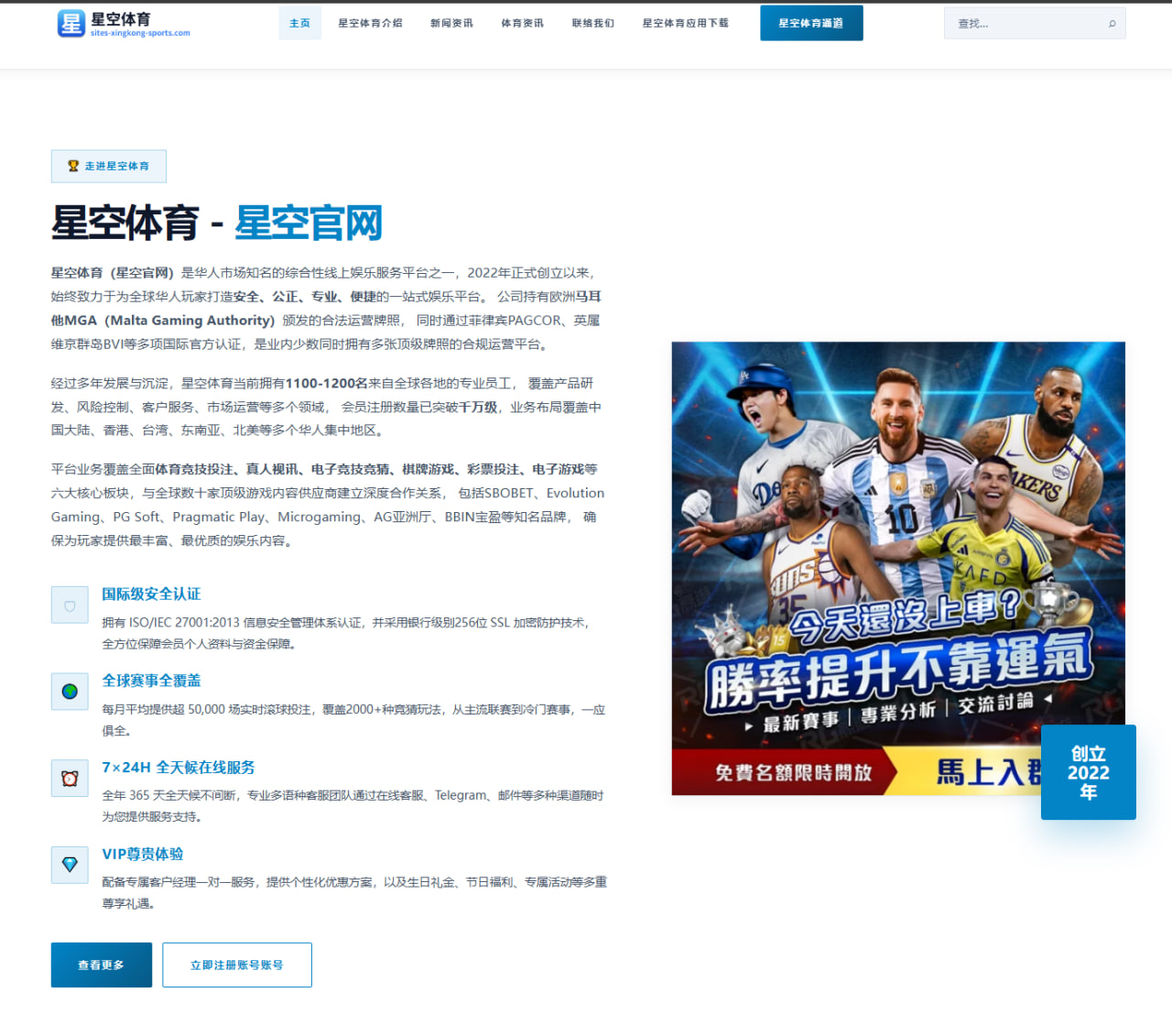 世界杯2026前瞻：美国队转换速度与反击纵深成关键