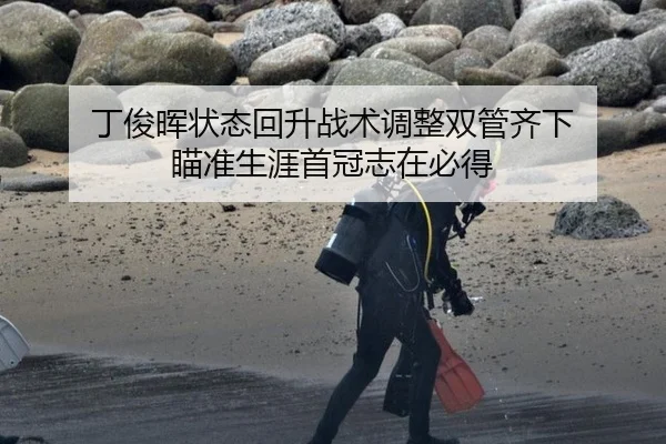 ding-jun-hui-zhuang-tai-hui-sheng-zhan-shu-tiao-zheng-shuang-guan-qi-xia-miao-zhun-sheng-ya-shou-guan-zhi-zai-bi-dei-2-182.jpg