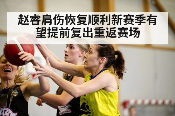 basketball game action